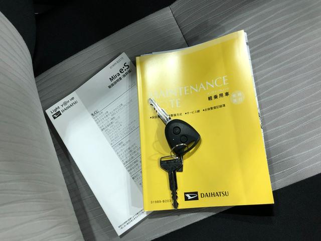 ミライースＬ　ＳＡIII　走行距離８３００キロ／オートライト／マット１年保証距離無制限　走行距離８３００キロ　マット　助手席エアバッグ　クリアランスソナー　オートライト　アイドリングストップ　スマートアシスト３　キーレスエントリー（埼玉県）の中古車