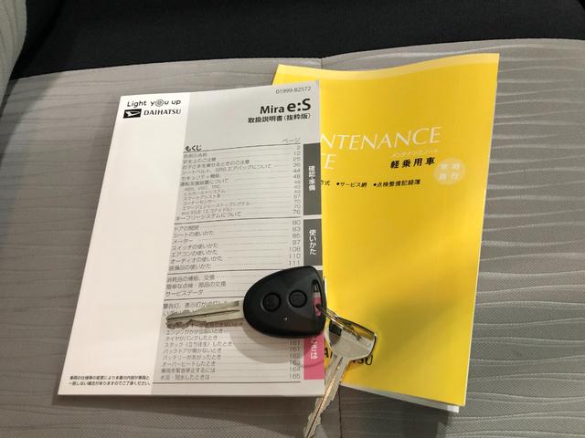 ミライースＬ　ＳＡIII　走行距離８４６３キロ一年保証・走行距離無制限　走行距離８４６３キロ　キーレス　助手席エアバック　クリアランスソナー　オートライト　アイドリングストップ（埼玉県）の中古車