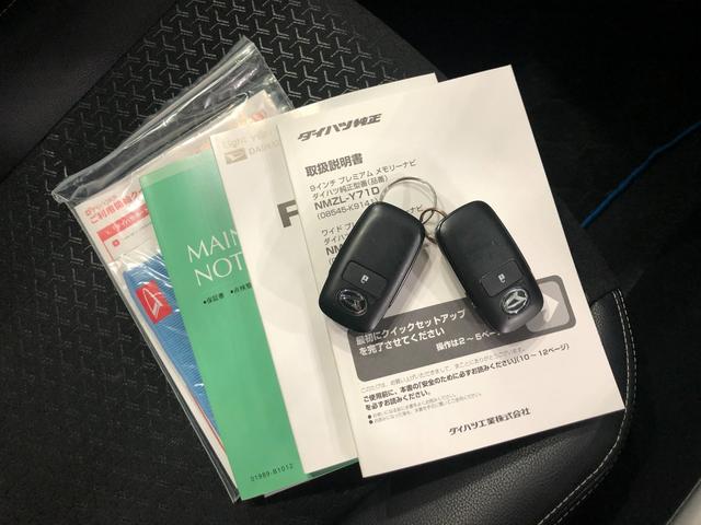 ロッキープレミアムＧ　ＨＥＶ　車検整備付／走行４１１２３キロ／ナビ１年保証距離無制限　走行距離４１１２３キロ　純正フルセグナビ　パノラマモニター　ドラレコ　純正マット　サイドエアバッグ　ＬＥＤヘッドランプ　アイドリングストップ　シートヒーター　オート格納式ドアミラー（埼玉県）の中古車