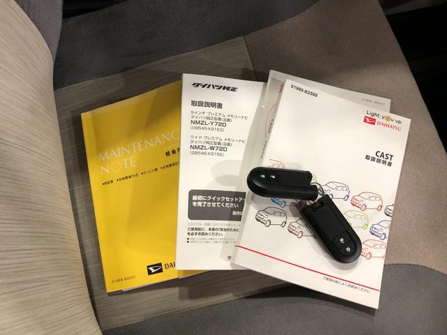 キャストスタイルＸ　リミテッド　ＳＡIII　純正ナビ／ドラレコ一年保証・走行距離無制限　走行距離２１９６８キロ　フルセグナビ　ブルートゥース　ＵＳＢ　バックカメラ　ＤＶＤ再生　ドラレコ　オートライト　アイドリングストップ　ベンチシート　シートヒーター（埼玉県）の中古車