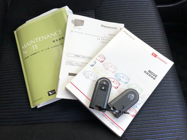 ムーヴカスタム　Ｘ　ＳＡ　社外ナビ／ＥＴＣ一年保証・走行距離無制限　走行距離８４０６５キロ　フルセグナビ　ブルートゥース　ＤＶＤ再生　オートライト　ＬＥＤヘッドライト　アイドリングストップ　ベンチシート（埼玉県）の中古車
