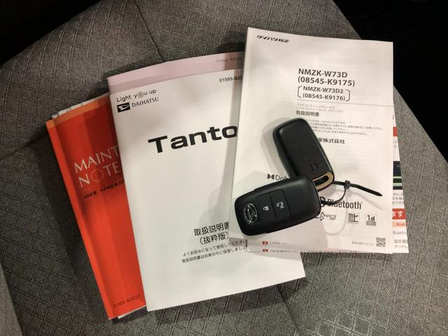 タントＸ　走行距離１６５７１キロ／純正フルセグナビ／バックカメラ１年保証距離無制限　走行距離１６５７１キロ　純正フルセグナビ　バックカメラ　ブルートゥース　純正マット　サイドエアバッグ　ＬＥＤヘッドランプ　アイドリングストップ　シートヒーター　片側電動スライドドア（埼玉県）の中古車
