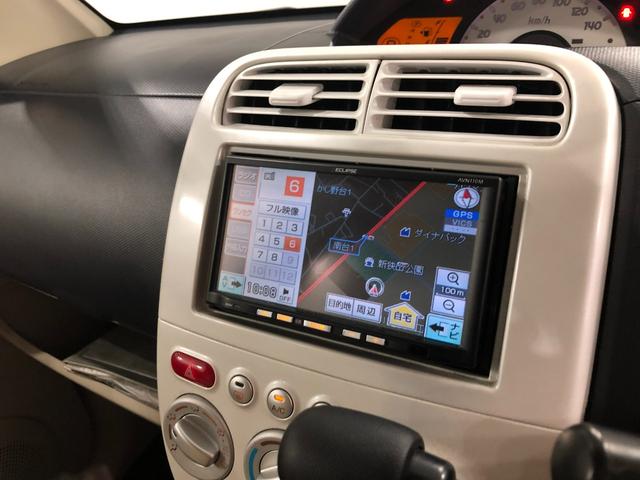 ｅＫワゴンＭＸ　走行距離４３８９２キロ　ワンセグナビ１年保証距離無制限　ベンチシート　キーレスエントリー　マニュアルエアコン　電動格納式ドアミラー（埼玉県）の中古車