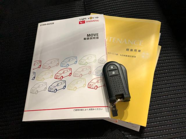 ムーヴＸリミテッドII　ＳＡIII　車検整備付／走行２０９８キロ１年保証距離無制限　走行距離２０９８キロ　車検整備付　純正フルセグナビ　バックカメラ　ブルートゥース　ドラレコ　純正マット　ＬＥＤヘッドランプ　アイドリングストップ　シートヒーター　キーフリー（埼玉県）の中古車