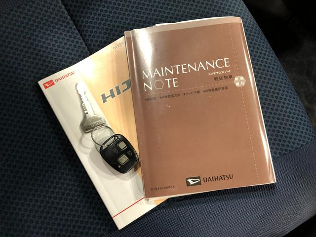 ハイゼットカーゴクルーズ　走行距離１６９８９キロ／ＦＭＡＭラジオ／マット１年保証距離無制限　走行距離１６９８９キロ　ＦＭＡＭラジオ　純正カーペットマット　マニュアルエアコン　電動ウインドウ　両側スライドドア（埼玉県）の中古車