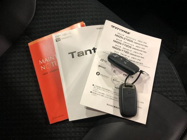 タントカスタムＲＳスタイルセレクション　走行１３６７０キロ／ナビ１年保証距離無制限　走行距離１３６７０キロ　フルセグナビ　バックカメラ　ドラレコ　純正マット　サイドエアバッグ　ＬＥＤヘッドランプ　アイドリングストップ　シートヒーター　両側電動スライドドア（埼玉県）の中古車