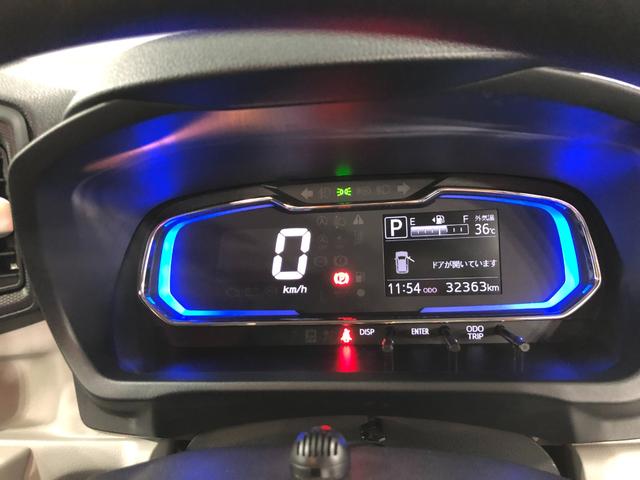 ミライースＧ　リミテッドＳＡIII　走行距離３２３６３キロ／ナビ１年保証距離無制限　走行距離３２３６３キロ　フルセグナビ　バックカメラ　ブルートゥース　純正マット　オートライト　ＬＥＤヘッドランプ　アイドリングストップ　シートヒーター　プッシュボタンスタート（埼玉県）の中古車