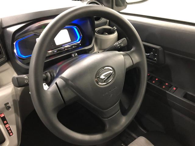 ミライースＧ　リミテッドＳＡIII　走行距離３２３６３キロ／ナビ１年保証距離無制限　走行距離３２３６３キロ　フルセグナビ　バックカメラ　ブルートゥース　純正マット　オートライト　ＬＥＤヘッドランプ　アイドリングストップ　シートヒーター　プッシュボタンスタート（埼玉県）の中古車