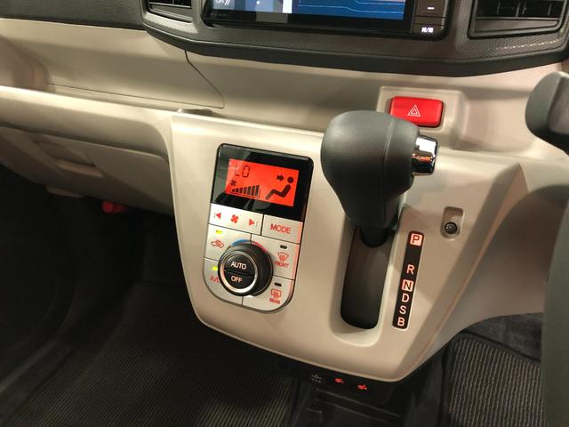 ミライースＧ　リミテッドＳＡIII　走行距離３２３６３キロ／ナビ１年保証距離無制限　走行距離３２３６３キロ　フルセグナビ　バックカメラ　ブルートゥース　純正マット　オートライト　ＬＥＤヘッドランプ　アイドリングストップ　シートヒーター　プッシュボタンスタート（埼玉県）の中古車