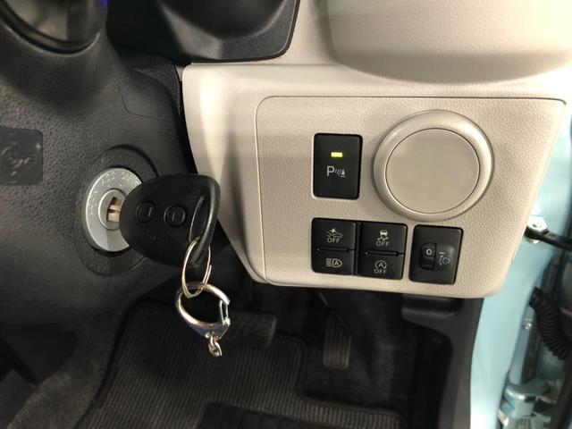 ミライースＸ　ＳＡIII　走行１５７３４キロ／ナビ／ドラレコ／ＵＳＢ１年保証距離無制限　走行１５７３４キロ　Ｃソナー　オートマチックハイビーム　ＬＥＤヘッドランプ　アイドリングストップ　ナビ　ドラレコ　バックカメラ　Ｂｌｕｅｔｏｏｔｈ　ＵＳＢ　純正マット（埼玉県）の中古車