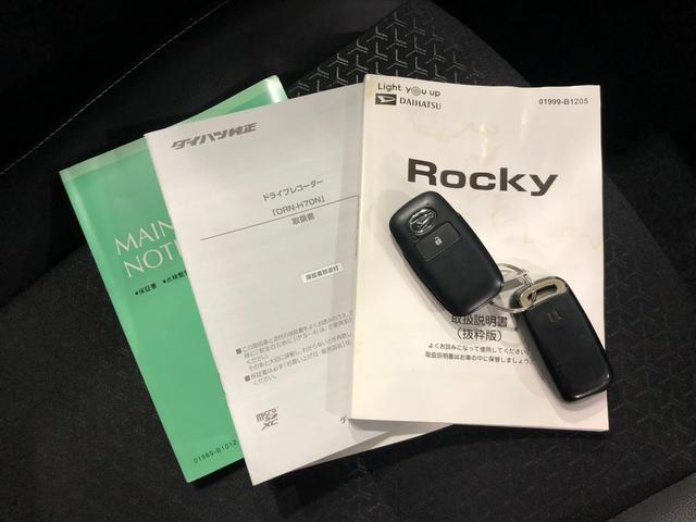 ロッキープレミアムＧ　ＨＥＶ　走行距離２５３３７キロ／エアロ／ナビ１年保証距離無制限　走行距離２５３３７キロ　フルセグナビ　バックカメラ　ブルートゥース　ドラレコ　サイドエアバッグ　ＬＥＤヘッドランプ　シートヒーター　オート格納式ドアミラー　電動パーキングブレーキ（埼玉県）の中古車