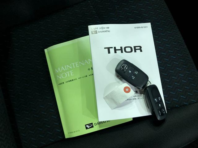 トールカスタムＧ　ターボ　デモカーＵＰ車１年保証距離無制限　走行距離６７４８キロ　ＬＥＤヘッドランプ　アイドリングストップ　両側パワースライドドア　プッシュボタンスタート　オート格納式ドアミラー　電動パーキングブレーキ　キーフリー（埼玉県）の中古車