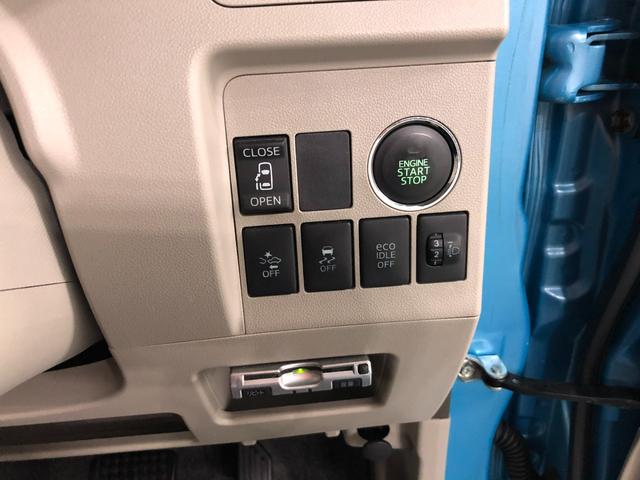 タントＸターボ　ＳＡ　走行距離４５２１３キロ／ワンセグナビ／マット１年保証距離無制限　走行距離４５２１３キロ　ワンセグナビ　ＤＶＤ再生　ドラレコ　純正マット　助手席エアバッグ　オートライト　ベンチシート　片側電動スライドドア　プッシュボタンスタート　キーフリー（埼玉県）の中古車