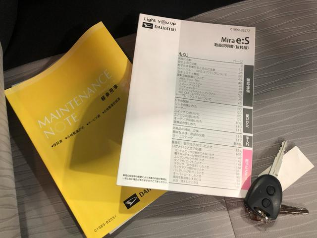 ミライースＸ　リミテッドＳＡIII　走行距離９７６９キロ／マット１年保証距離無制限　走行距離９７６９キロ　バックカメラ　純正マット　クリアランスソナー　オートマチックハイビーム　オートライト　ＬＥＤヘッドランプ　アイドリングストップ　スマートアシスト３　キーレス（埼玉県）の中古車
