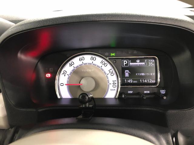 ミラトコットＧ　ＳＡIII　走行距離１１４１２キロ／フルセグナビ／マットワンオーナー　禁煙車　ＵＳＢコネクタ　フルセグナビ　パノラマモニター　ブルートゥース　純正マット　サイドエアバッグ　ＬＥＤヘッドランプ　アイドリングストップ　シートヒーター　キーフリー（埼玉県）の中古車