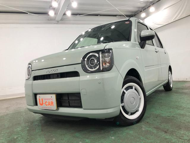 ミラトコットＧ　ＳＡIII　走行１２２１５キロ／ナビ／パノラマモニター１年保証距離無制限　走行距離１２２１５キロ　フルセグナビ　パノラマモニター　ブルートゥース　サイドエアバッグ　ＬＥＤヘッドランプ　アイドリングストップ　シートヒーター　スマートアシスト３　キーフリー（埼玉県）の中古車