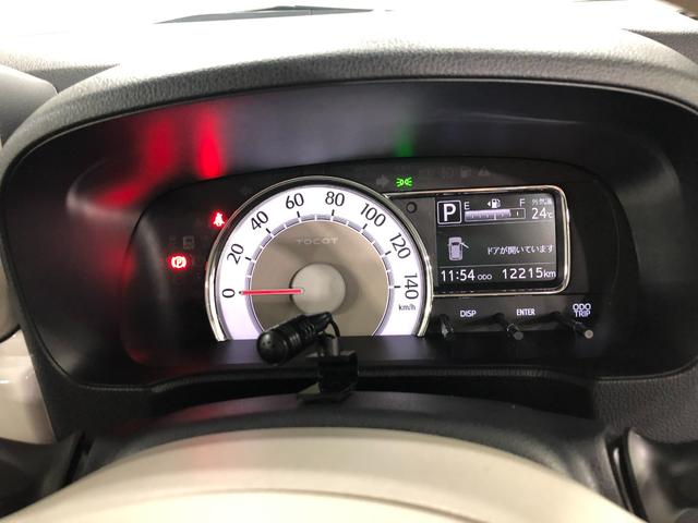 ミラトコットＧ　ＳＡIII　走行１２２１５キロ／ナビ／パノラマモニター１年保証距離無制限　走行距離１２２１５キロ　フルセグナビ　パノラマモニター　ブルートゥース　サイドエアバッグ　ＬＥＤヘッドランプ　アイドリングストップ　シートヒーター　スマートアシスト３　キーフリー（埼玉県）の中古車