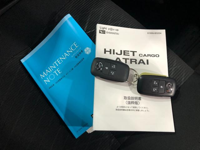 アトレーＲＳ　走行距離９９５９キロ／フルセグナビ／フロアマット１年保証距離無制限　走行距離９９５９キロ　フルセグナビ　バックカメラ　フロアマット　助手席エアバッグ　クリアランスソナー　オートライト　ＬＥＤヘッドランプ　アイドリングストップ　両側電動スライドドア（埼玉県）の中古車