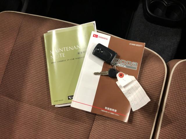 ミラココアココアプラスＸ　車検整備付／走行距離９６２７８キロ／ナビ１年保証距離無制限　走行距離９６２７８キロ　車検整備付　フルセグナビ　バックカメラ　ブルートゥース　マット　助手席エアバッグ　ＬＥＤヘッドランプ　アイドリングストップ（埼玉県）の中古車