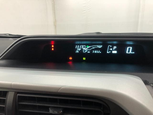 アクアＳ　車検整備付／走行距離３１６５２キロ／ワンセグナビ／マット１年保証距離無制限　走行距離３１６５２キロ　車検整備付　ワンセグナビ　バックカメラ　ブルートゥース　カーペットマット　助手席エアバッグ　オートライト（埼玉県）の中古車
