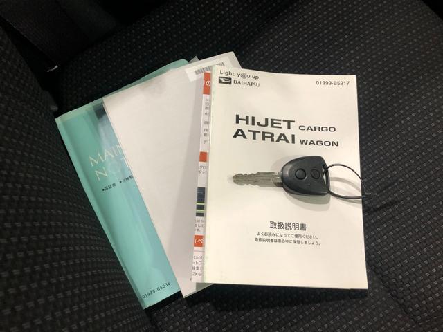 ハイゼットカーゴクルーズＳＡIII　ルーフキャリア／走行７４２０５キロ／ナビ１年保証距離無制限　走行距離７４２０５キロ　純正フルセグナビ　バックカメラ　ブルートゥース　ドラレコ　純正フロアマット　ＬＥＤヘッドランプ　アイドリングストップ　両側スライドドア　キーレスエントリー（埼玉県）の中古車