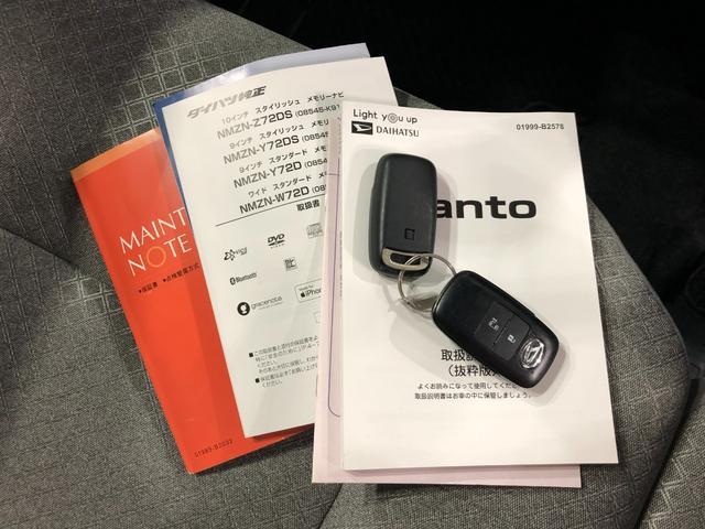 タントＸ　車検２年付　走行１．４万キロ　純正ナビ　ドラレコ　ＬＥＤ禁煙車　スマートキー　フルセグＴＶ　ＤＶＤ　ＢＴオーディオ　バックカメラ　純正ドラレコ　左側パワスラドア　シートヒーター　１年保証距離無制限　走行距離１４７６０キロ　点検記録簿あり（埼玉県）の中古車