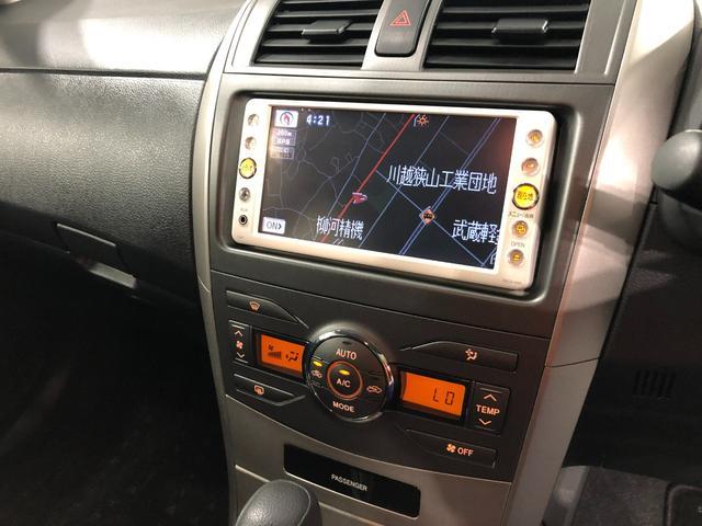 カローラフィールダーＸ　ＨＩＤリミテッド　車検整備付　走行２．２万キロ　ナビ禁煙車　ＨＩＤヘッドランプ　１年保証距離無制限　走行距離２２９３７キロ　点検記録簿あり　純正ワンセグナビ　バックカメラ　純正マット　運転席助手席エアバッグ　オートライト（埼玉県）の中古車