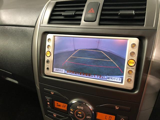 カローラフィールダーＸ　ＨＩＤリミテッド　車検整備付　走行２．２万キロ　ナビ禁煙車　ＨＩＤヘッドランプ　１年保証距離無制限　走行距離２２９３７キロ　点検記録簿あり　純正ワンセグナビ　バックカメラ　純正マット　運転席助手席エアバッグ　オートライト（埼玉県）の中古車