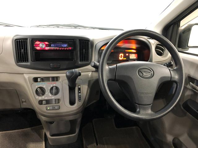 ミライースＤ　車検整備付／走行距離６９５５４キロ／ＬＥＤヘッドランプ１年保証距離無制限　走行距離６９５５４キロ　車検整備付　ＣＤオーディオ　純正カーペットマット　ＬＥＤヘッドランプ　アイドリングストップ（埼玉県）の中古車