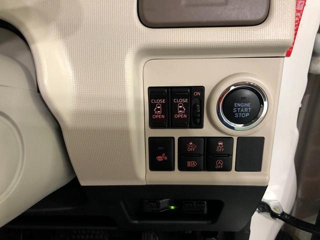 ムーヴキャンバスＧメイクアップＶＳ　ＳＡIII　両側パワスラドア　８型ナビ禁煙車　ＬＥＤライト　純正８型ナビ　ＴＶ　ＤＶＤ　ＢＴオーディオ　パノラマモニター　ドラレコ　スマートアシスト　１年保証距離無制限　走行距離４１２５０キロ　点検記録簿あり（埼玉県）の中古車