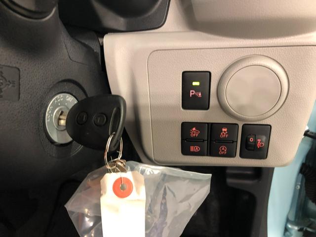 ミライースＸ　リミテッドＳＡIII　走行距離５０４９キロ　電格ミラー１年保証距離無制限　純正カーペットマット　助手席エアバッグ　クリアランスソナー　オートマチックハイビーム　オートライト　ＬＥＤヘッドランプ　アイドリングストップ　キーレス（埼玉県）の中古車