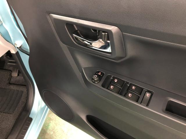 ミライースＸ　リミテッドＳＡIII　走行距離５０４９キロ　電格ミラー１年保証距離無制限　純正カーペットマット　助手席エアバッグ　クリアランスソナー　オートマチックハイビーム　オートライト　ＬＥＤヘッドランプ　アイドリングストップ　キーレス（埼玉県）の中古車