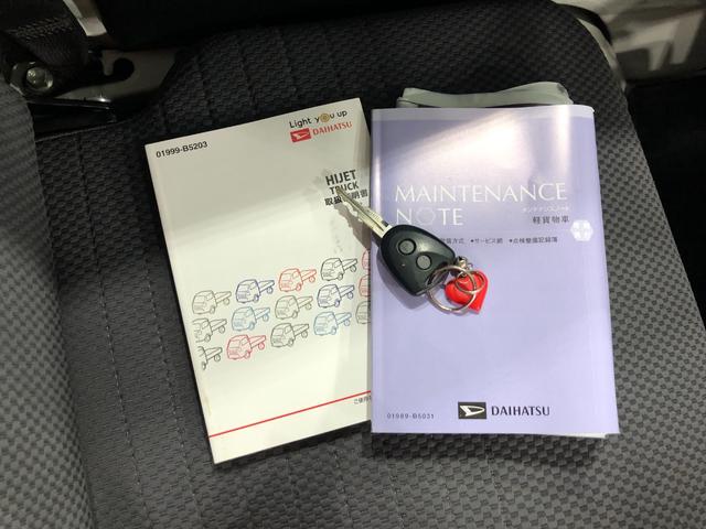 ハイゼットトラックエクストラＳＡIIIｔ　４ＷＤ／ＡＴ／ドラレコ一年保証・走行距離無制限　走行距離２２４９８キロ　キーレス　ＬＥＤヘッドライト　ドラレコ　ＣＤチューナー　４ＷＤ　オートマ（埼玉県）の中古車