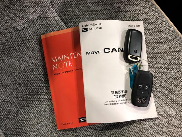 ムーヴキャンバスストライプスＧ　走行８０３７キロ／フルセグナビ／バックカメラ１年保証距離無制限　走行距離８０３７キロ　フルセグナビ　バックカメラ　ブルートゥース　純正マット　サイドエアバッグ　ＬＥＤヘッドランプ　アイドリングストップ　シートヒーター　両側電動スライドドア（埼玉県）の中古車