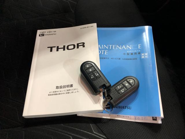 トールカスタムＧ　ターボＳＡIII　走行１４７６２キロ／純正ナビ一年保証・走行距離無制限　走行１４７６２キロ　フルセグナビ　ブルートゥース　バックカメラ　ドラレコ　クリアランスソナー　オートライト　ＬＥＤヘッドライト　両側電動スライドドア（埼玉県）の中古車