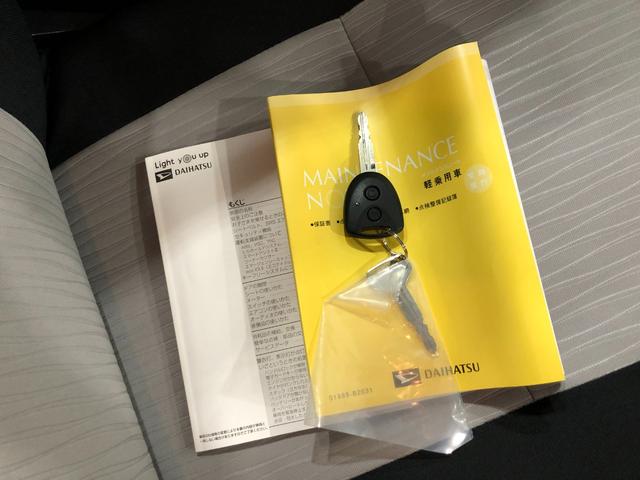 ミライースＬ　ＳＡIII　走行７４２９キロ／オートライト／フロアマット１年保証距離無制限　走行距離７４２９キロ　マット　助手席エアバッグ　クリアランスソナー　オートマチックハイビーム　オートライト　アイドリングストップ　スマートアシスト３　キーレス　マニュアルエアコン（埼玉県）の中古車