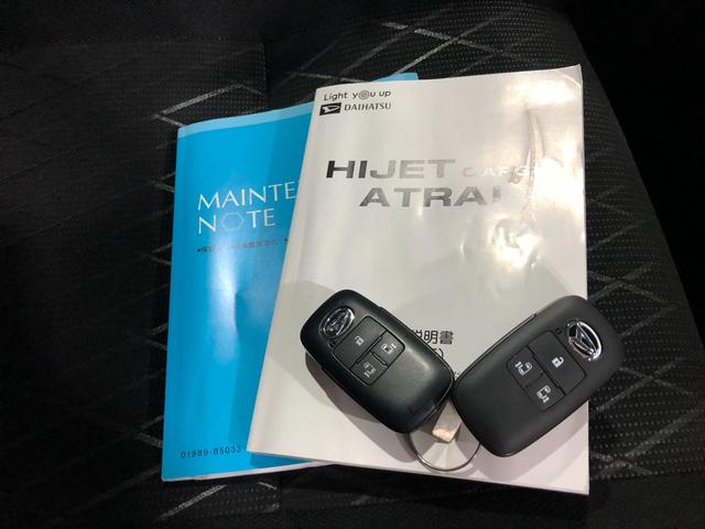 アトレーＲＳ　走行５２４６キロ／両側電動スライドドア／ナビ一年保証・走行距離無制限　走行５２４６キロ　フルセグナビ　ブルートゥース　バックカメラ　クリアランスソナー　オートライト　ＬＥＤヘッドライト　両側電動スライドドア　純正カーペットマット（埼玉県）の中古車