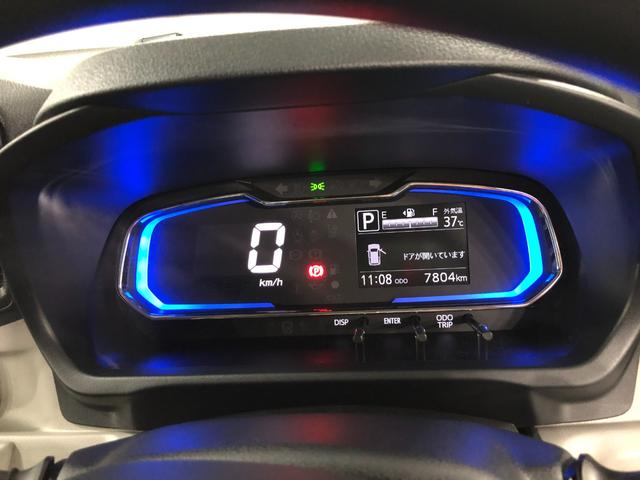 ミライースＸ　リミテッドＳＡIII　当社使用サービスカーＵＰ車１年保証距離無制限　走行距離７８０４キロ　クリアランスソナー　ＬＥＤヘッドランプ　アイドリングストップ　スマートアシスト３　電動格納式ドアミラー　キーレス（埼玉県）の中古車