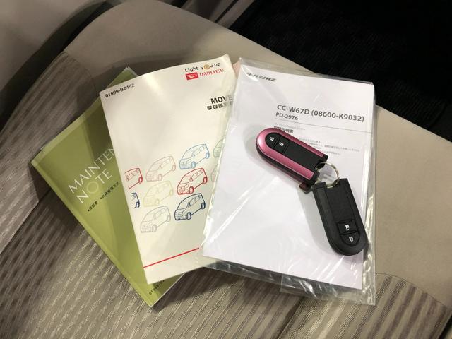 ムーヴＸ　ＳＡIII　車検整備付／走行２０４２７キロ／オートライト１年保証距離無制限　走行距離２０４２７キロ　ＣＤチューナー　純正マット　助手席エアバッグ　オートライト　アイドリングストップ　シートヒーター　プッシュボタンスタート　スマートアシスト３　キーフリー（埼玉県）の中古車