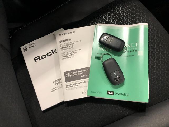 ロッキープレミアムＧ　ＨＥＶ　車検整備付／走行４９１５０キロ／ナビ１年保証距離無制限　走行距離４９１５０キロ　純正フルセグナビ　パノラマモニター　ドラレコ　純正マット　サイドエアバッグ　ＬＥＤヘッドランプ　アイドリングストップ　シートヒーター　オート格納式ドアミラー（埼玉県）の中古車