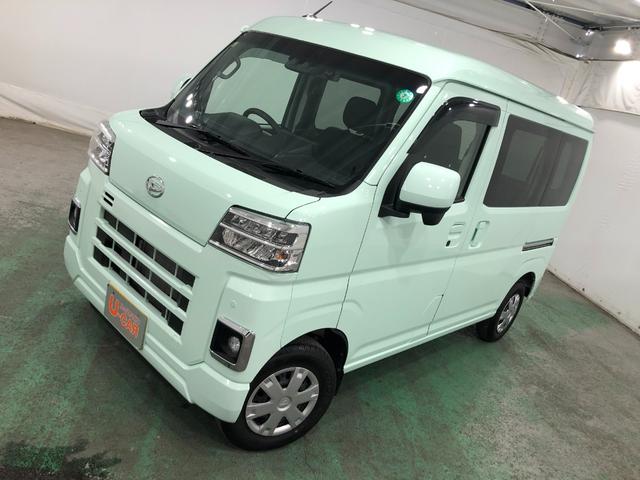ハイゼットカーゴクルーズターボ　走行７８５５キロ／ディスプレイオーディオ１年保証距離無制限　走行距離７８５５キロ　ディスプレイオーディオ　バックカメラ　ブルートゥース　ドラレコ　純正マット　ＬＥＤヘッドランプ　アイドリングストップ　両側スライドドア　電動格納式ドアミラー（埼玉県）の中古車