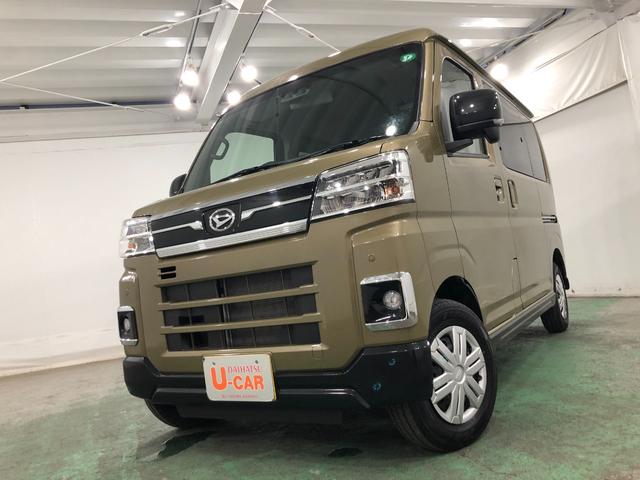 アトレーＲＳ　４ＷＤ／車検整備付／走行９４１３キロ／フルセグナビ１年保証距離無制限　走行距離９４１３キロ　４ＷＤ　車検整備付　フルセグナビ　バックカメラ　ブルートゥース　純正マット　ＬＥＤヘッドランプ　アイドリングストップ　両側電動スライドドア　キーフリー（埼玉県）の中古車