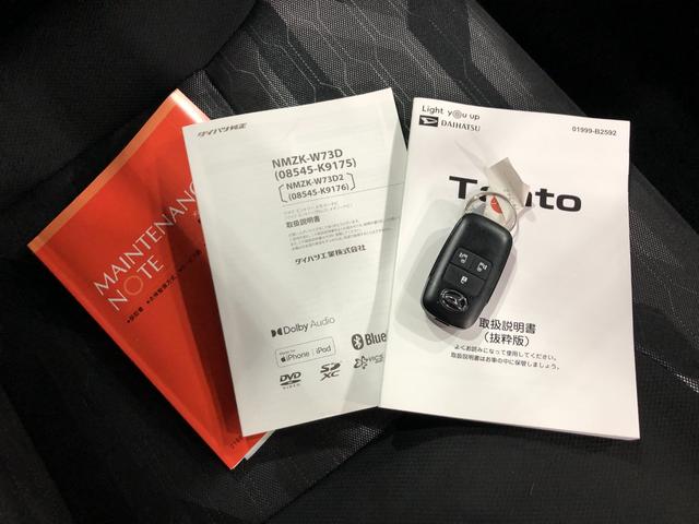 タントファンクロス　純正フルセグナビ／ドラレコ／パノラマモニター１年保証距離無制限　走行距離６５８８キロ　純正フルセグナビ　パノラマモニター　ドラレコ　純正マット　サイドエアバッグ　ＬＥＤヘッドランプ　アイドリングストップ　シートヒーター　両側電動スライドドア（埼玉県）の中古車