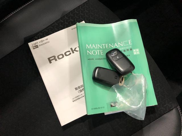ロッキープレミアムＧ　当社社員使用ＵＰ車一年保証・走行距離無制限　走行３７９８９キロ　クリアランスソナー　オートライト　ＬＥＤヘッドライト　左右シートヒーター　バックフォグ　アダプティブクルーズコントロール（埼玉県）の中古車