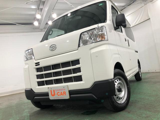 ハイゼットカーゴＤＸ　車検整備付／走行９３４７キロ／ＣＤチューナー／マット１年保証距離無制限　走行距離９３４７キロ　車検整備付　ＣＤチューナー　純正マット　助手席エアバッグ　クリアランスソナー　オートライト　アイドリングストップ　キーレスエントリー　両側スライドドア（埼玉県）の中古車