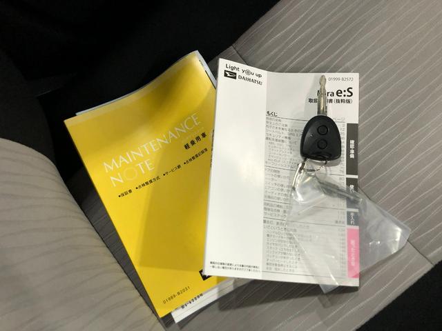 ミライースＬ　走行５４７１キロ／オートライト／マット１年保証距離無制限　走行距離５４７１キロ　マット　オートライト　アイドリングストップ　キーレスエントリー　マニュアルエアコン（東京都）の中古車