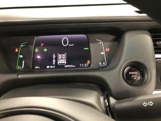 フィットｅ：ＨＥＶホーム　走行９９４３キロ／ナビ／バックカメラ１年保証距離無制限　走行距離９９４３キロ　フルセグナビ　バックカメラ　ブルートゥース　ＵＳＢ２口　純正マット　サイドエアバッグ　オートライト　ＬＥＤヘッドランプ　電動格納式ドアミラー　キーフリー（埼玉県）の中古車