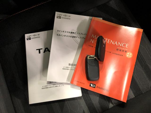 タフトＧターボ　４ＷＤ／車検整備付／９インチディスプレイオーディオワンオーナー　禁煙車　純正スチールホイールホワイト　パノラマモニター　ドラレコ　ブルートゥース　サイドエアバッグ　ＬＥＤヘッドランプ　アイドリングストップ　シートヒーター（埼玉県）の中古車
