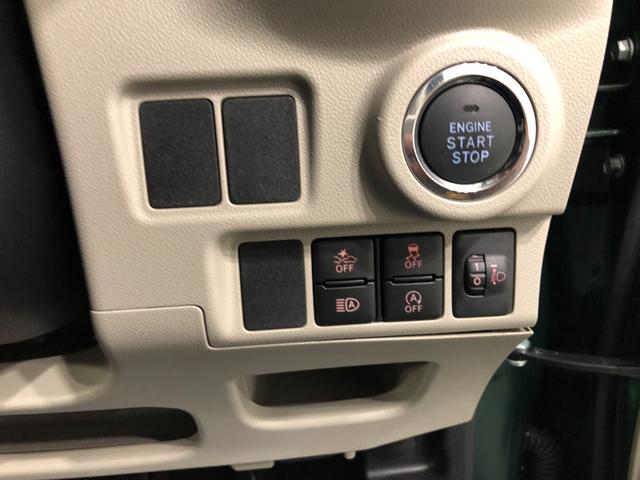 キャストスタイルＧ　ＶＳＳＡIII　走行２３５８４キロ／ナビドラレコ一年保証・走行距離無制限　走行２３５８４キロ　フルセグナビ　ブルートゥース　全周囲カメラ　ドラレコ　オートライト　ＬＥＤヘッドライト　シートヒーター　ベンチシート（埼玉県）の中古車