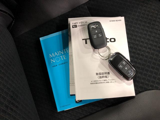タントカスタムＸセレクション　車検整備付／走行１４６７０キロ／ナビ１年保証距離無制限　走行距離１４６７０キロ　純正フルセグナビ　パノラマモニター　ドラレコ　後席モニター　サイドエアバッグ　ＬＥＤヘッドランプ　アイドリングストップ　シートヒーター　両側電動スライドドア（埼玉県）の中古車